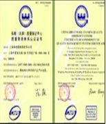 鋼結(jié)構(gòu)協(xié)會(huì)空間分會(huì)會(huì)員