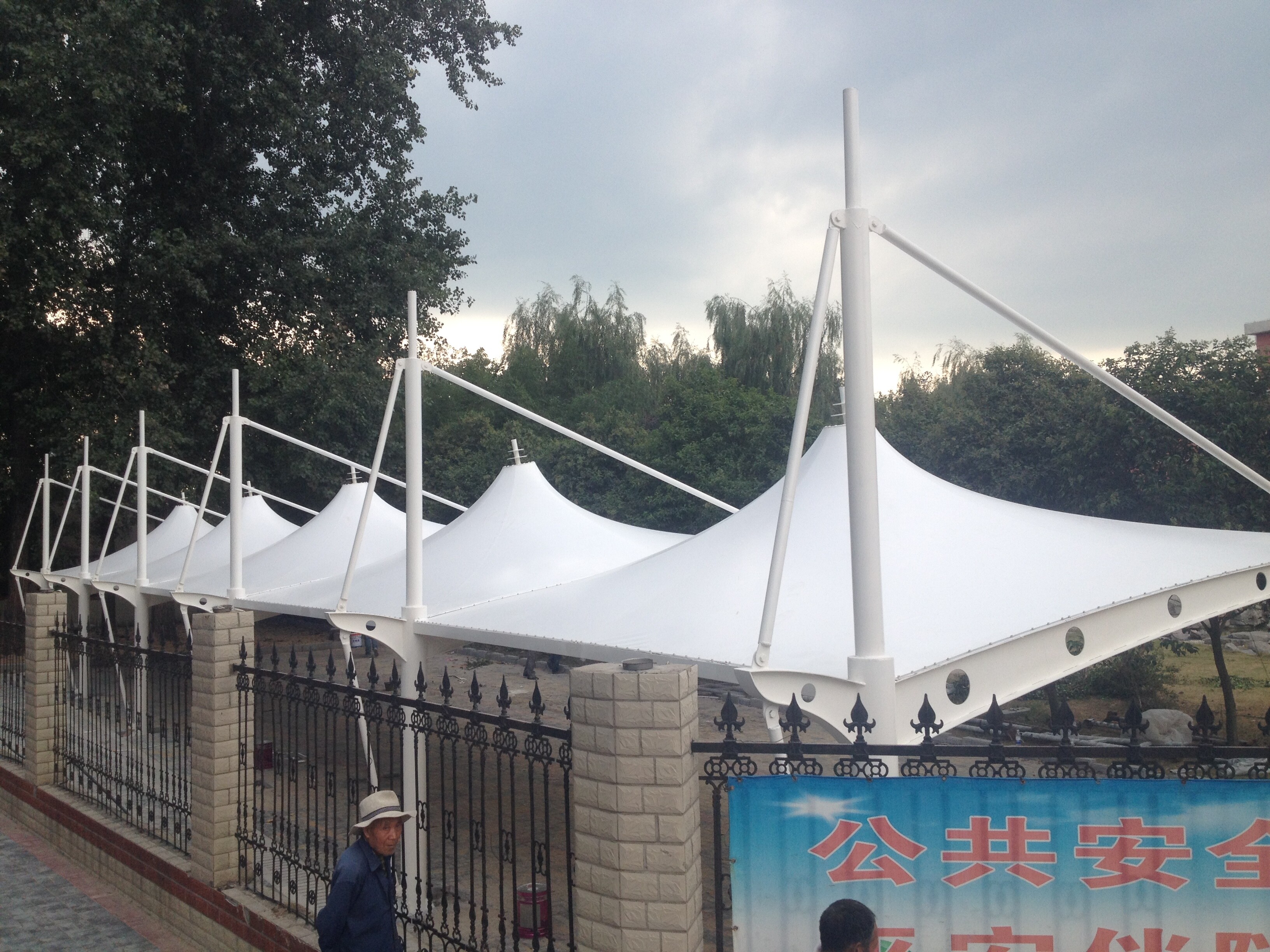 QQ??20150929140531